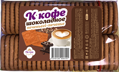 "К кофе шоколадное"